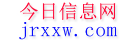 宾阳今日信息网